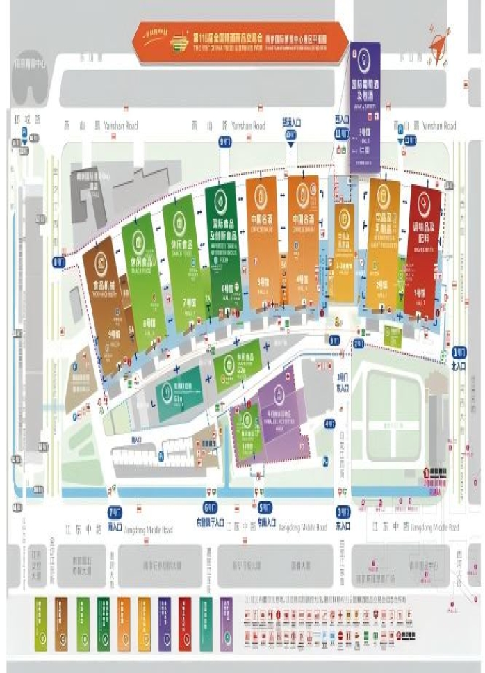 2026南京秋季全国糖酒会参展全攻略 | 扬子江酒店参展指南 | 含往届参展商参考