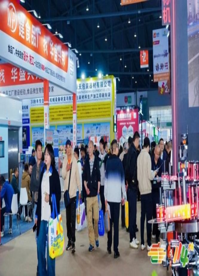 参展秘籍！2026南京秋季糖酒会乳制品企业参展资格高效获取技巧