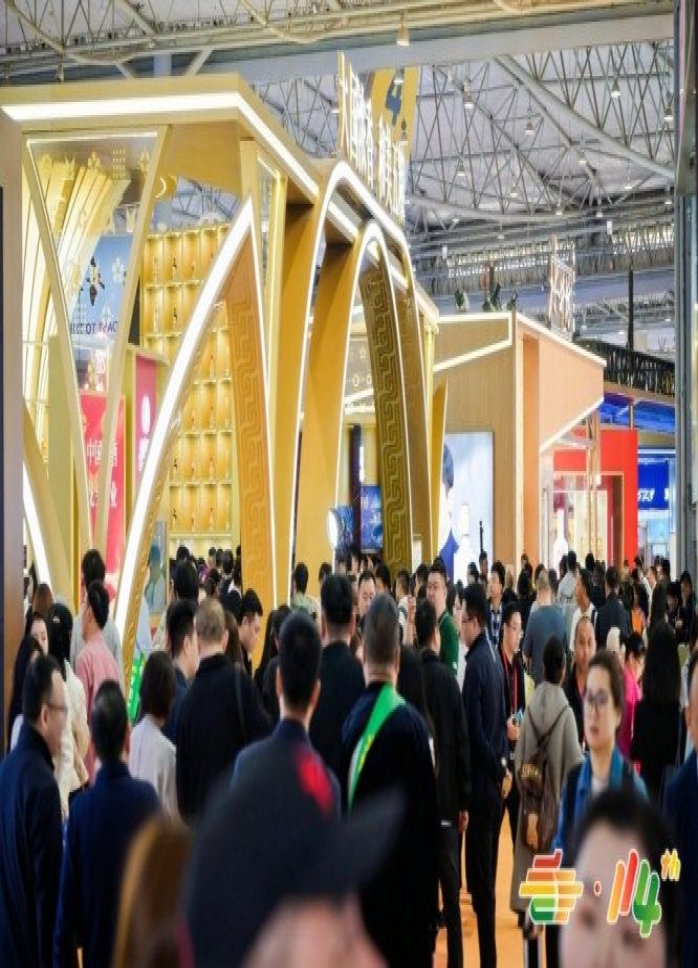 必看指南！休闲零食品牌2026南京秋季糖酒会展位报名准入细则