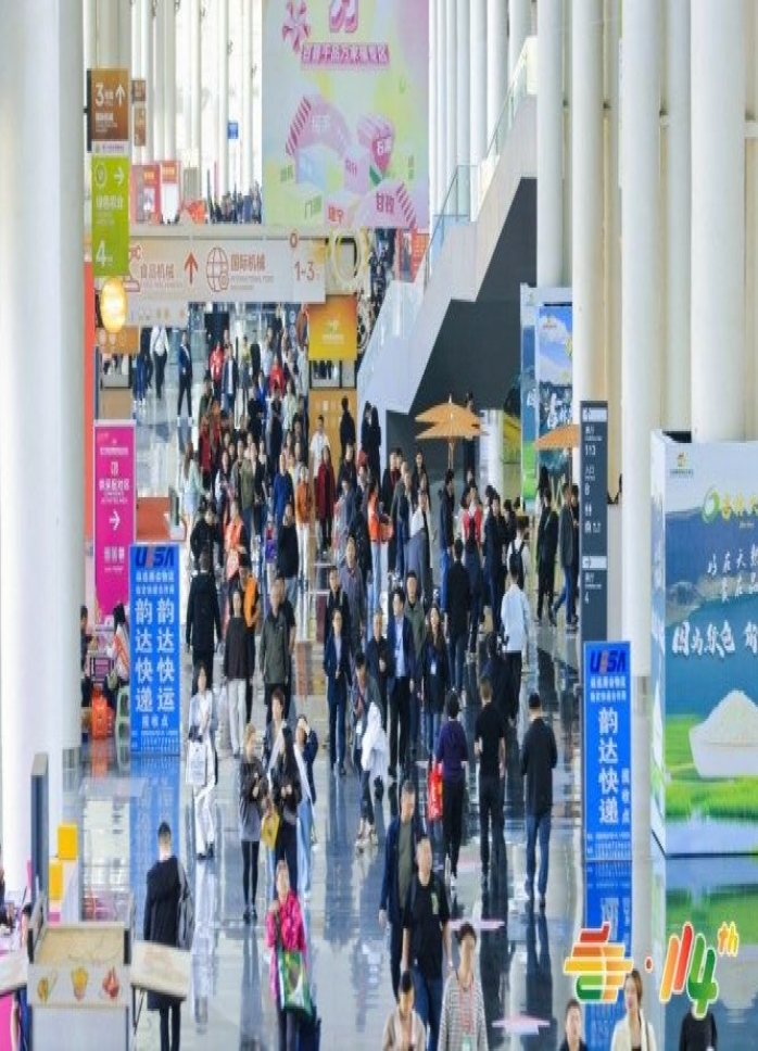 2026南京秋季糖酒会休闲食品展区G2/7/8/10号馆线上申请入口公布