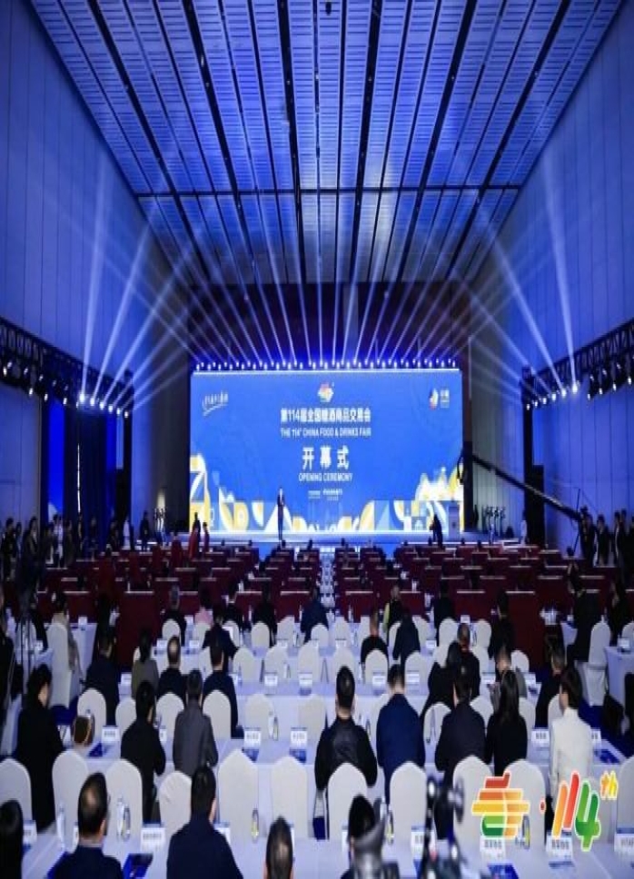 转发必看！2026南京秋糖进口食品展位申请资质审核细则