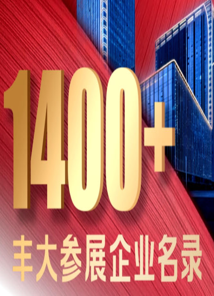 2026南京秋糖丰大酒店休食专区参展名单发布，优质食品品牌齐聚