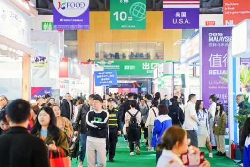 天下会・聚蓉城｜第 116 届全国糖酒商品交易会 2027 成都相见