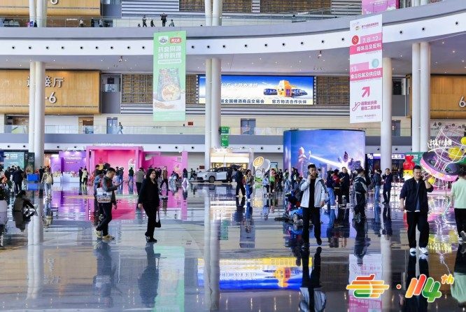供应链重塑与品牌跃迁，2027 春糖释放中国食饮产业新信号