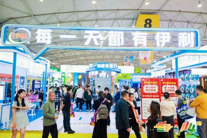 第116届全国糖酒会（2027成都春糖酒店展） 30万+经销商对接指南